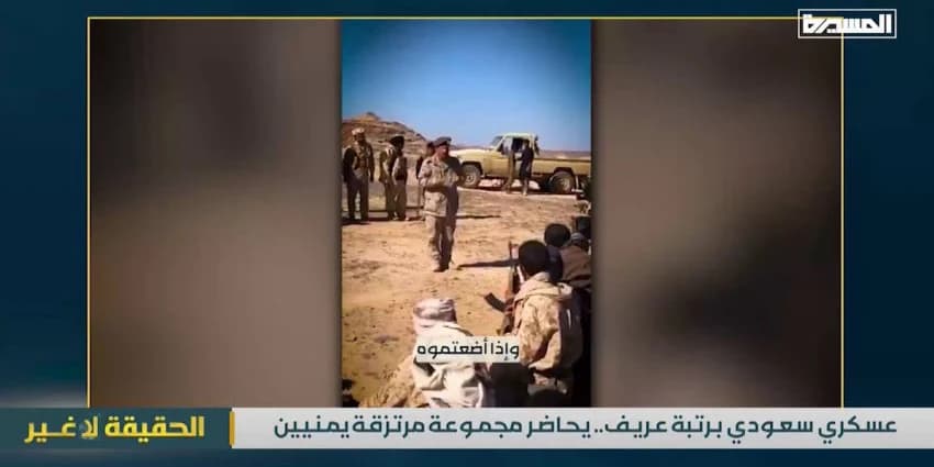 غلاف الفيديو