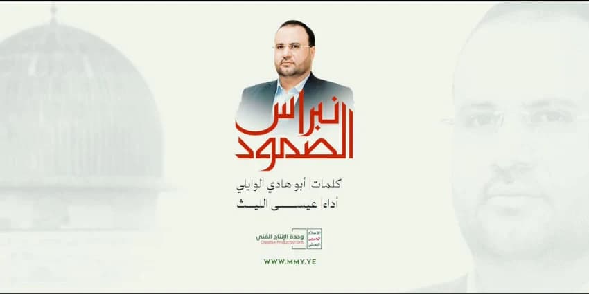 غلاف الفيديو
