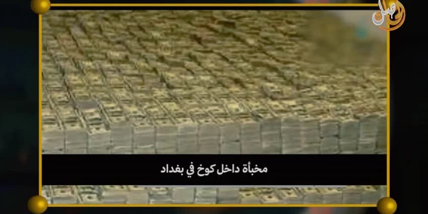 غلاف الفيديو