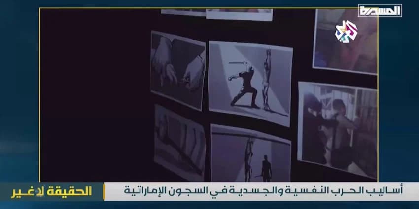 غلاف الفيديو