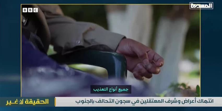 غلاف الفيديو