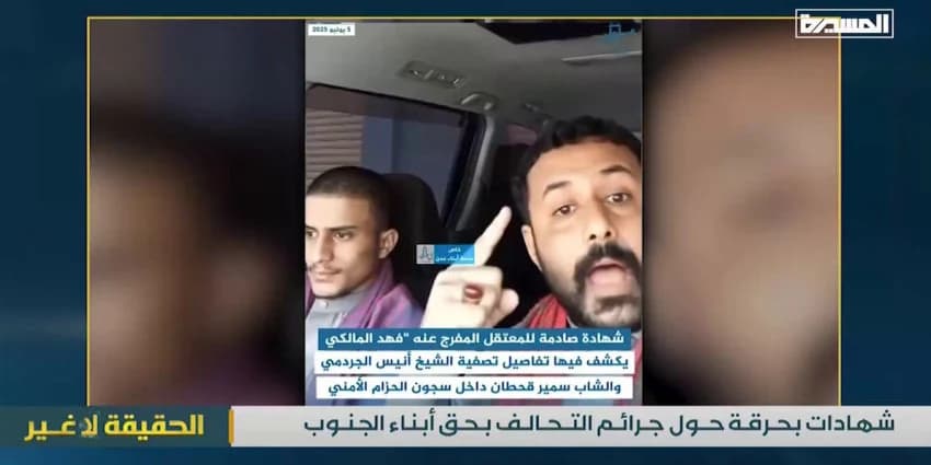 غلاف الفيديو
