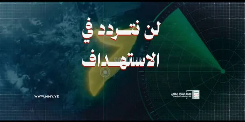 غلاف الفيديو
