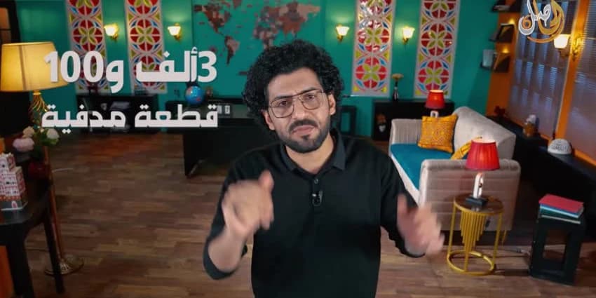 غلاف الفيديو