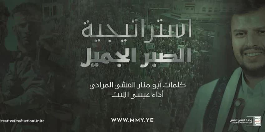 غلاف الفيديو