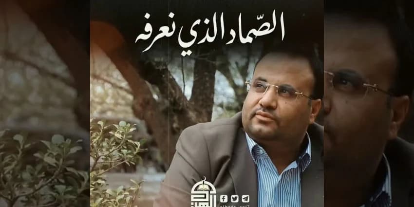 غلاف الفيديو