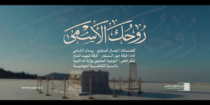 غلاف الفيديو