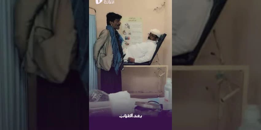 غلاف الفيديو