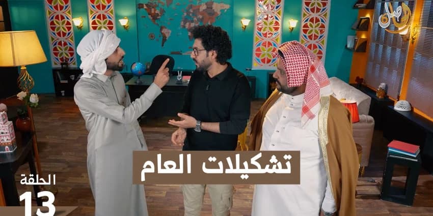 غلاف الفيديو