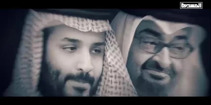 غلاف الفيديو