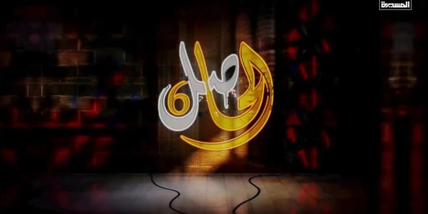غلاف الفيديو