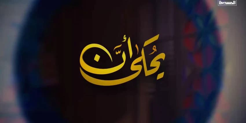 غلاف الفيديو
