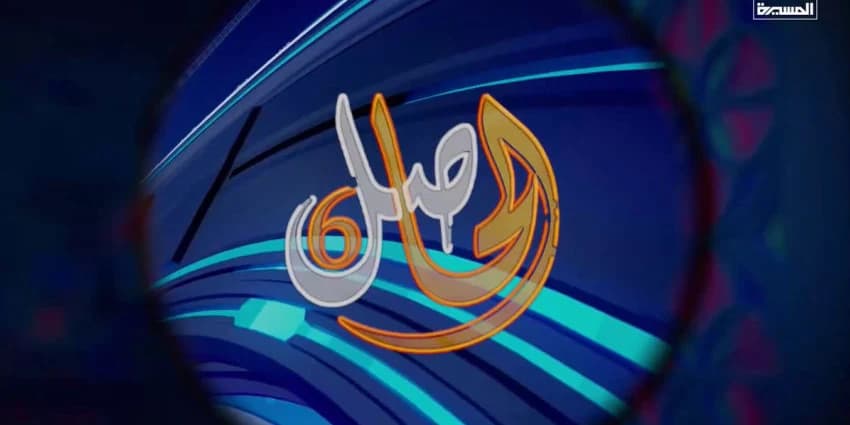 غلاف الفيديو