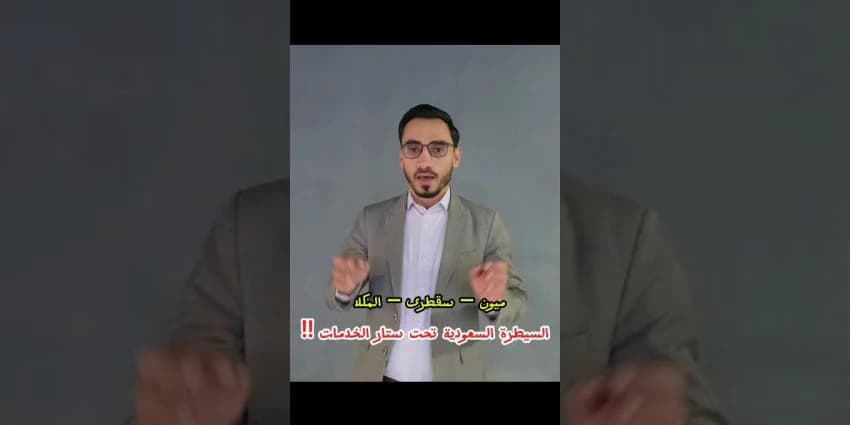 غلاف الفيديو