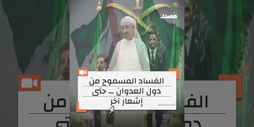 غلاف الفيديو