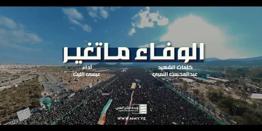غلاف الفيديو