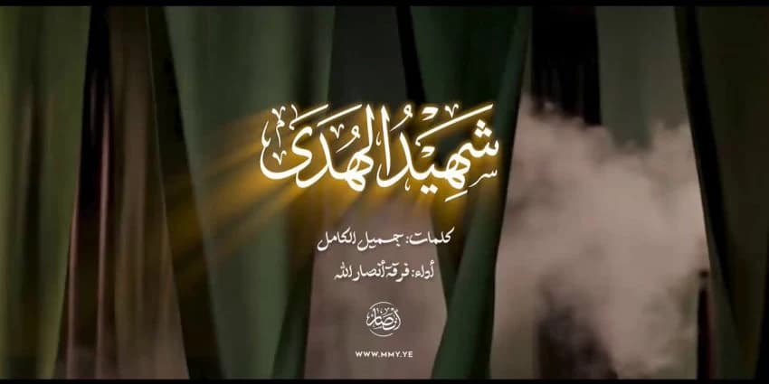 غلاف الفيديو
