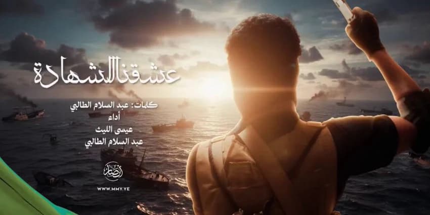 غلاف الفيديو