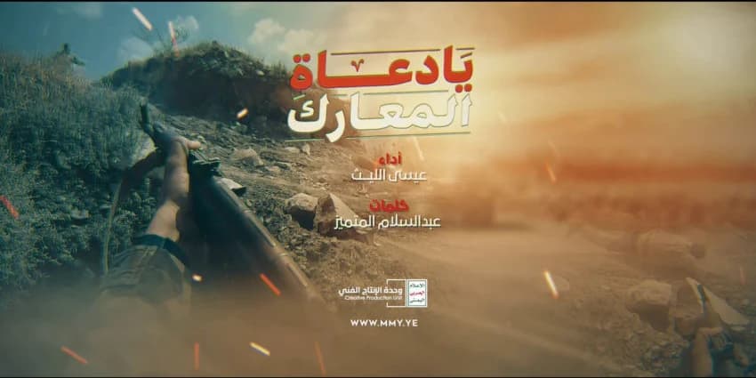 غلاف الفيديو