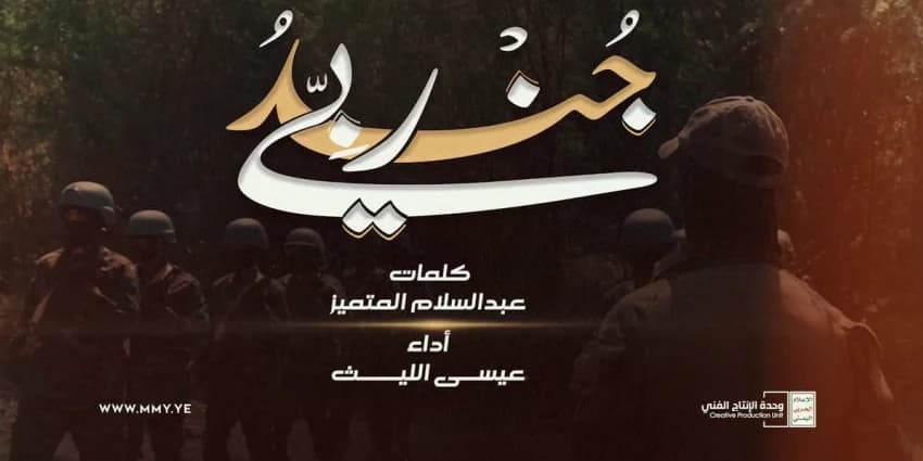 غلاف الفيديو