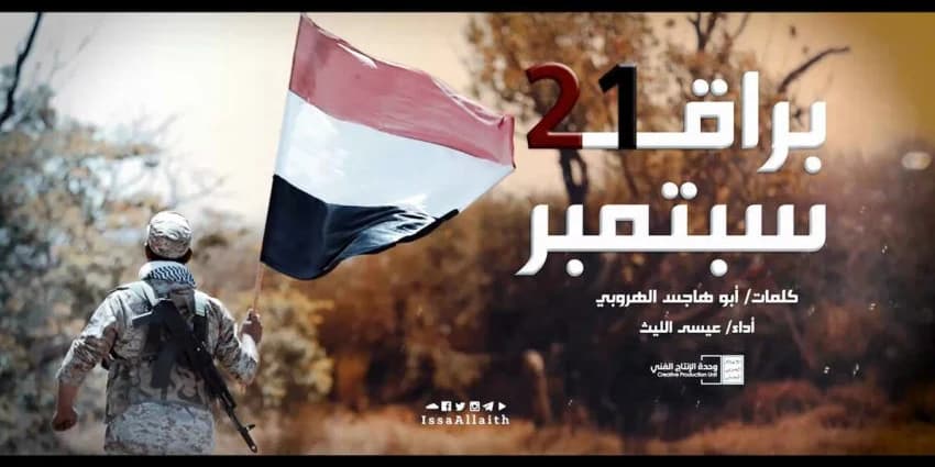 غلاف الفيديو