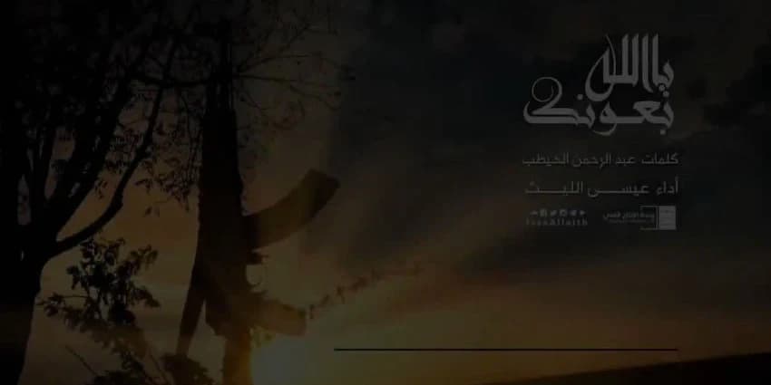 غلاف الفيديو