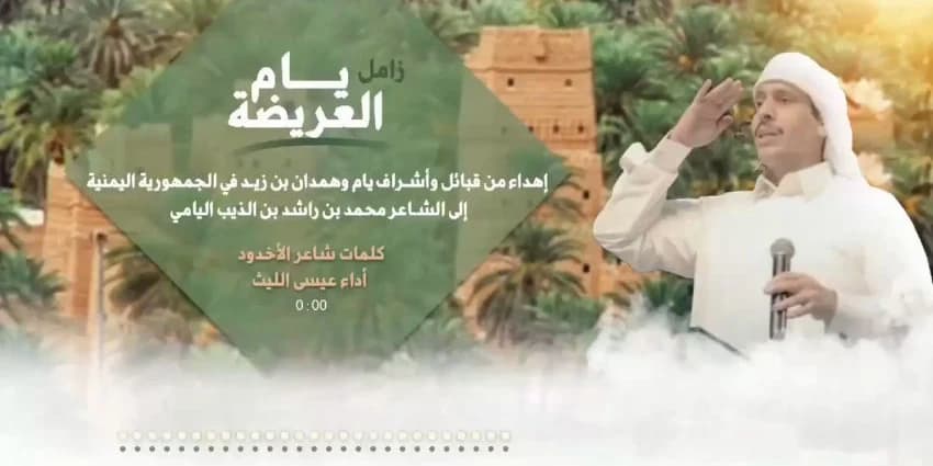 غلاف الفيديو
