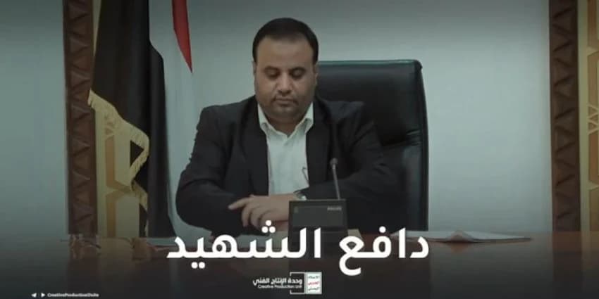غلاف الفيديو