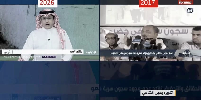 غلاف الفيديو