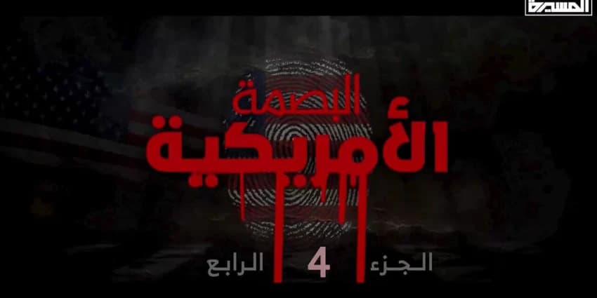غلاف الفيديو