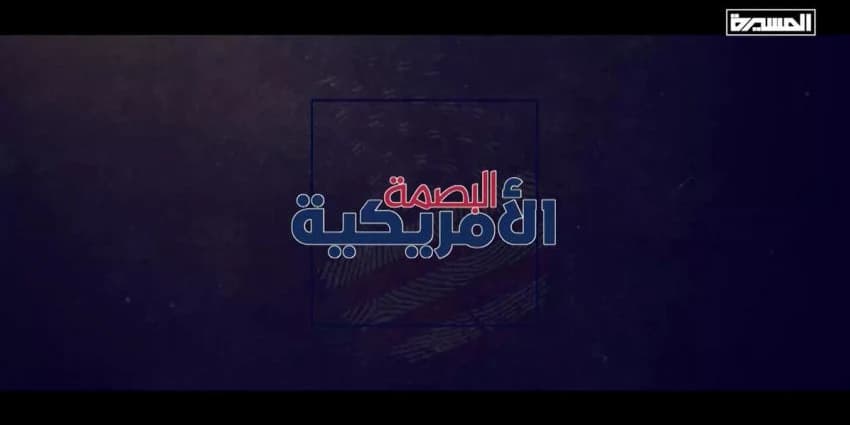 غلاف الفيديو