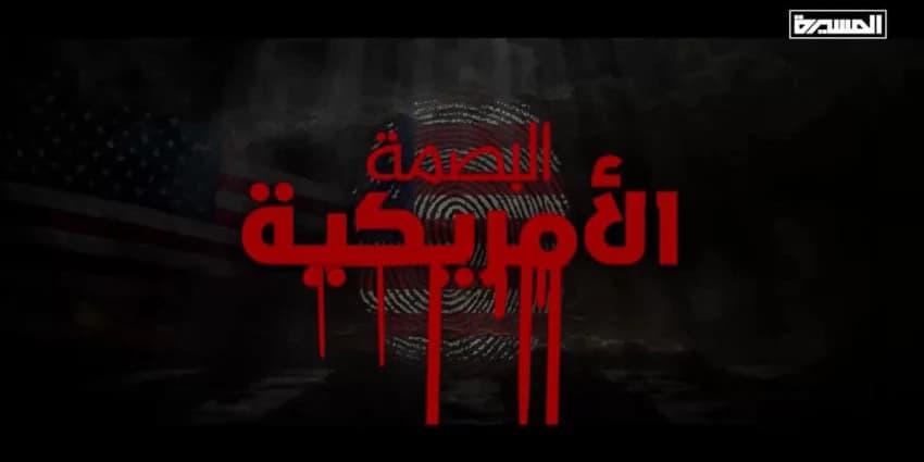غلاف الفيديو
