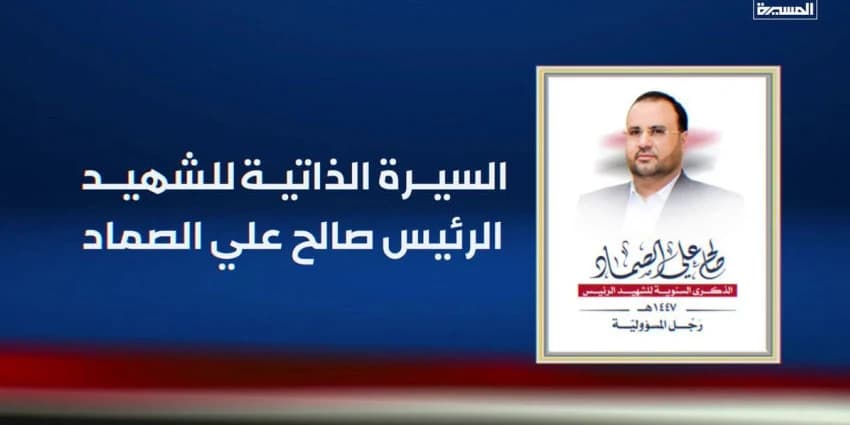 غلاف الفيديو