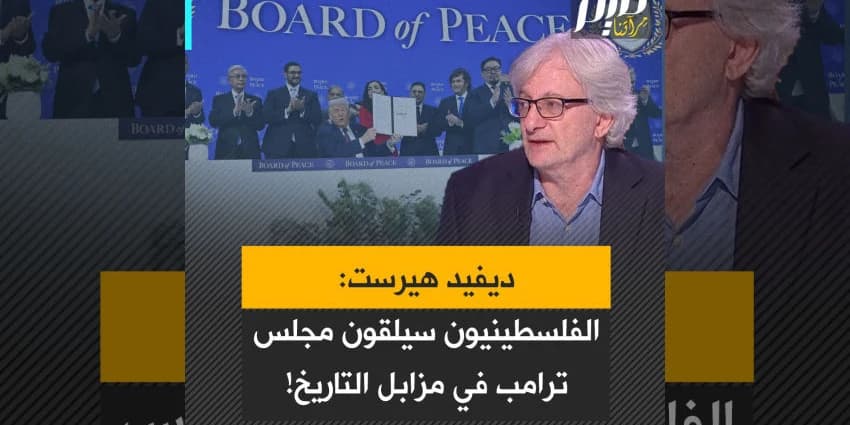 غلاف الفيديو
