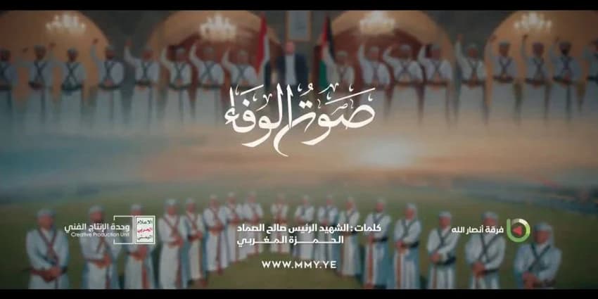 غلاف الفيديو