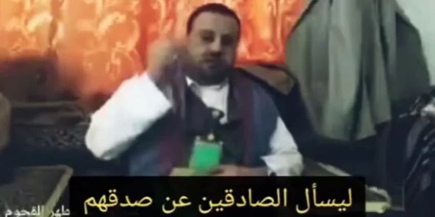 غلاف الفيديو