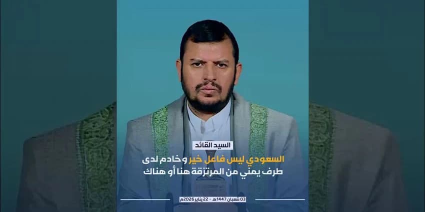 غلاف الفيديو