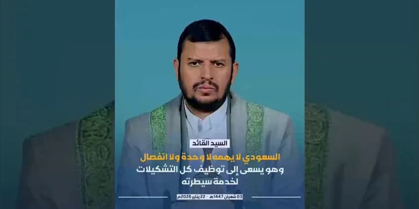 غلاف الفيديو