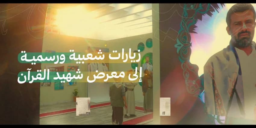 غلاف الفيديو