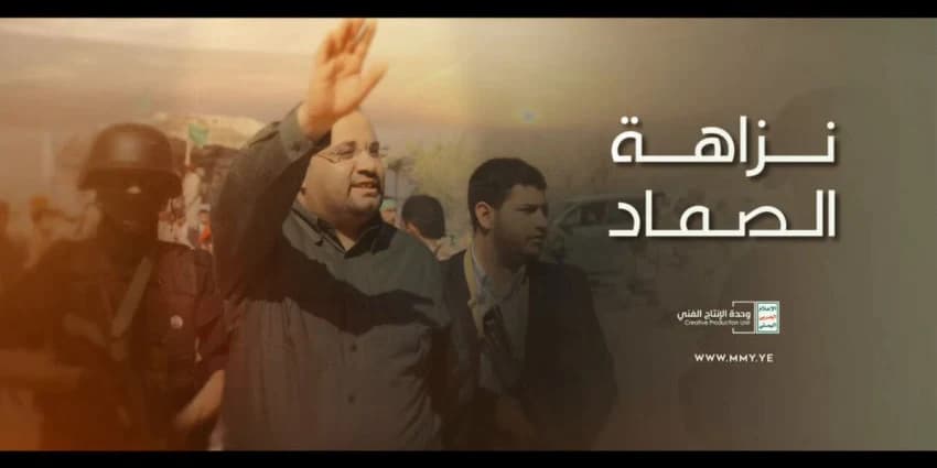 غلاف الفيديو