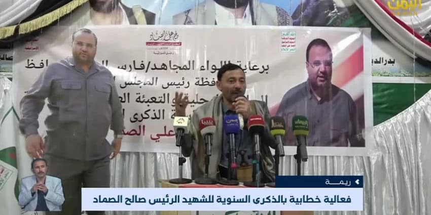 غلاف الفيديو