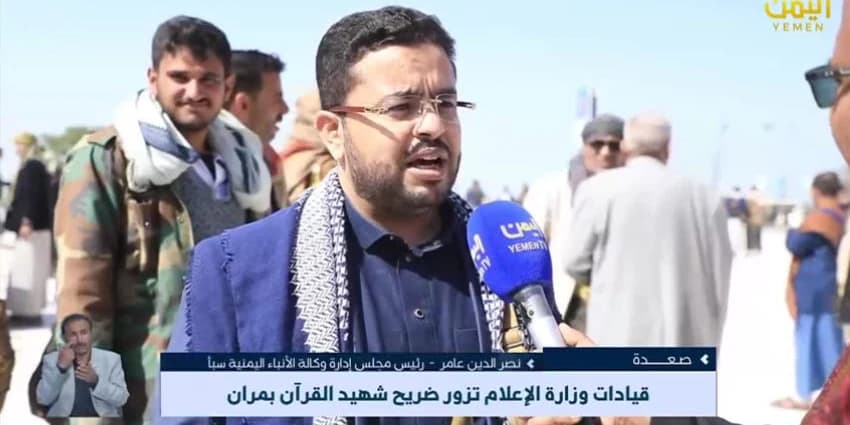 غلاف الفيديو