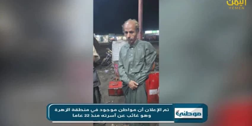 غلاف الفيديو