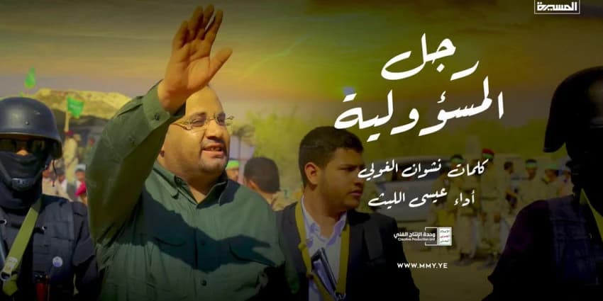 غلاف الفيديو