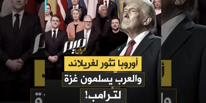 غلاف الفيديو