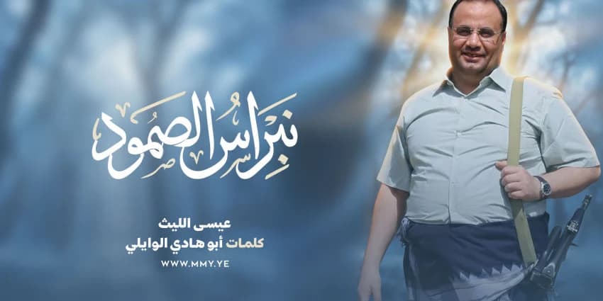 غلاف الفيديو