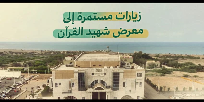 غلاف الفيديو