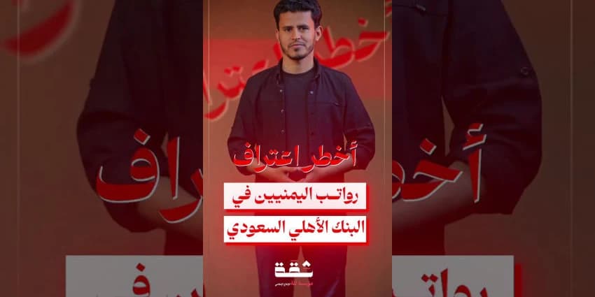 غلاف الفيديو