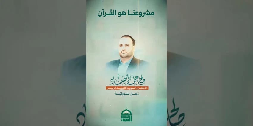 غلاف الفيديو