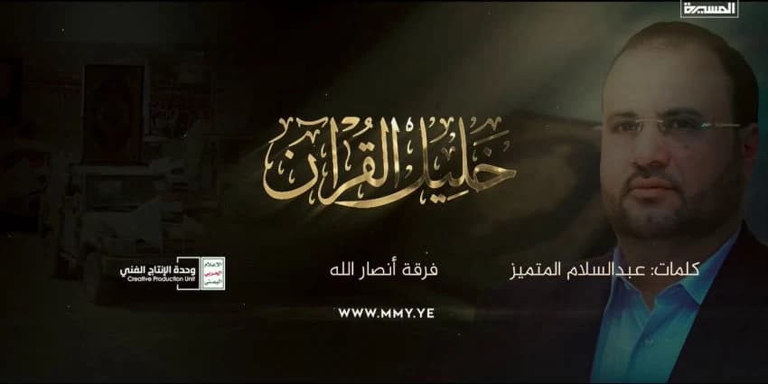 غلاف الفيديو